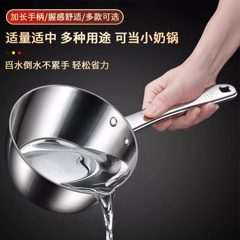 加厚316不锈钢水瓢：厨房里的必备神器，食品级安全无忧！