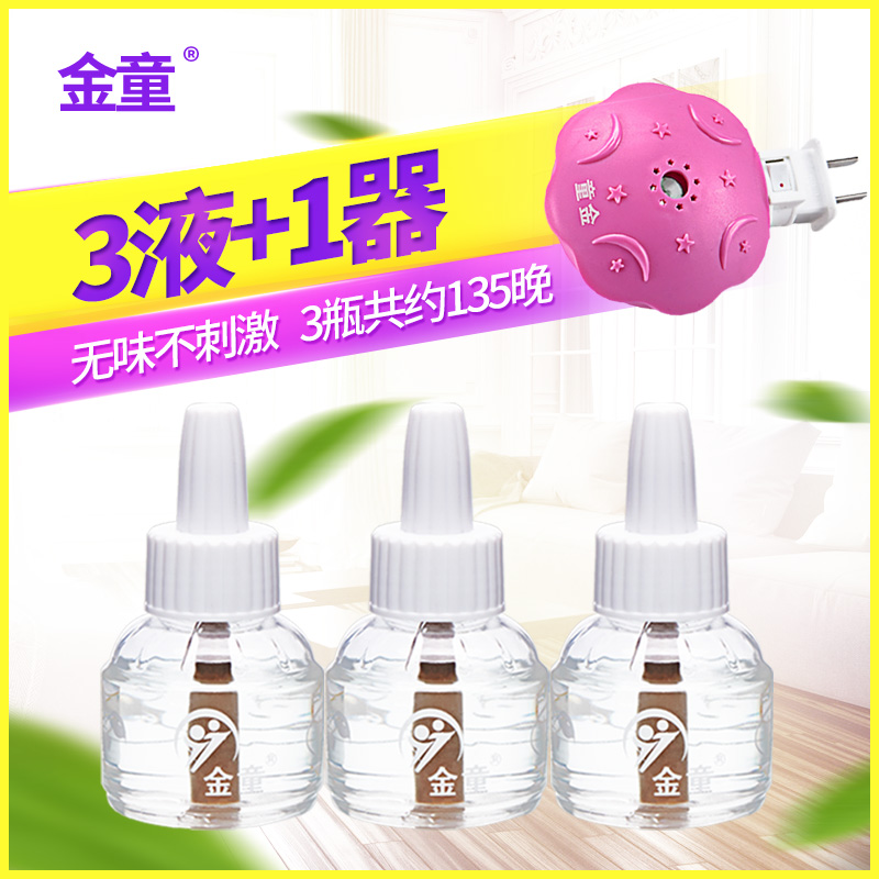 金童电热蚊香液：无香无味，轻松告别蚊虫困扰！