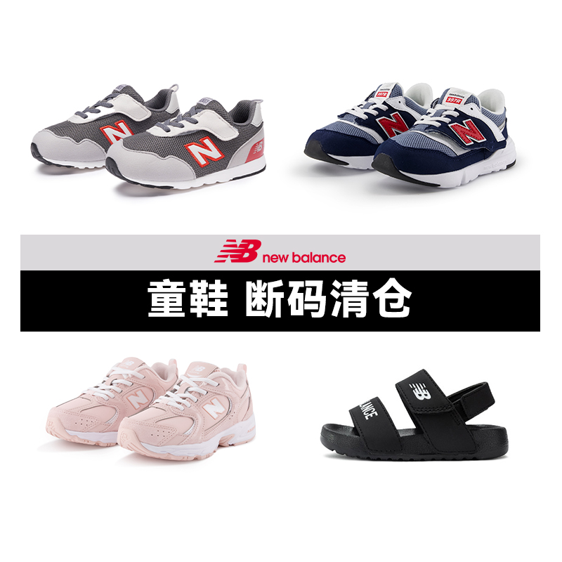 New Balance W和M是什么？运动鞋尺码的秘密，别再买错啦！