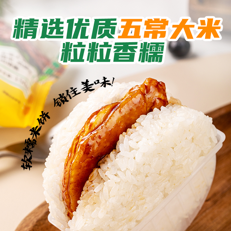 联华膳阶奥尔良三角饭团：速食新宠，早餐界的美味革命！