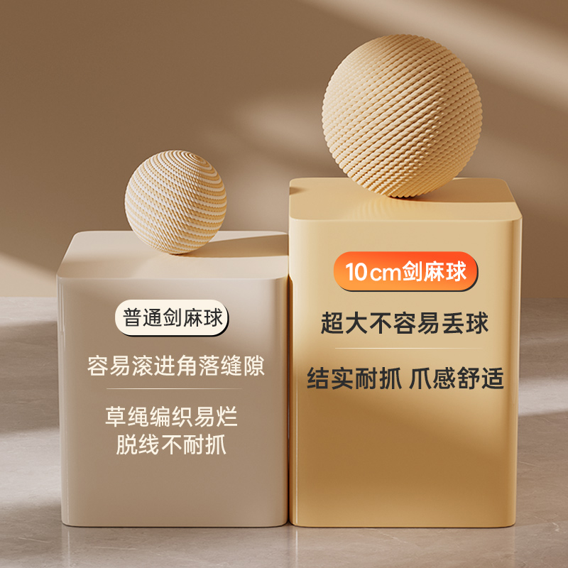 猫玩具大揭秘：剑麻球+羽毛，给你的毛孩子自嗨解闷新体验！✨