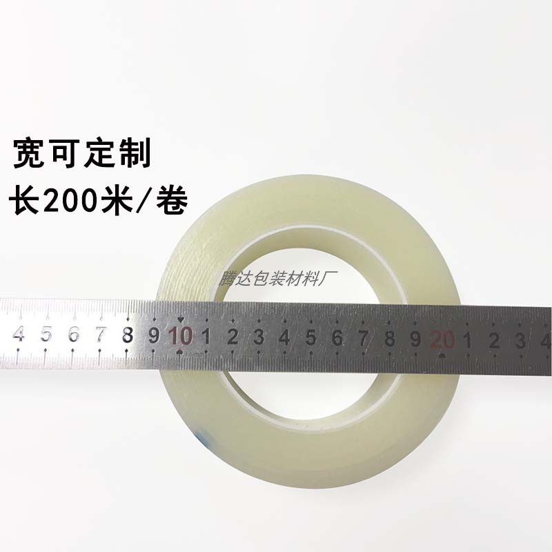 PE透明保护膜胶带：守护亚克力有机玻璃的秘密武器，光面不留残胶！