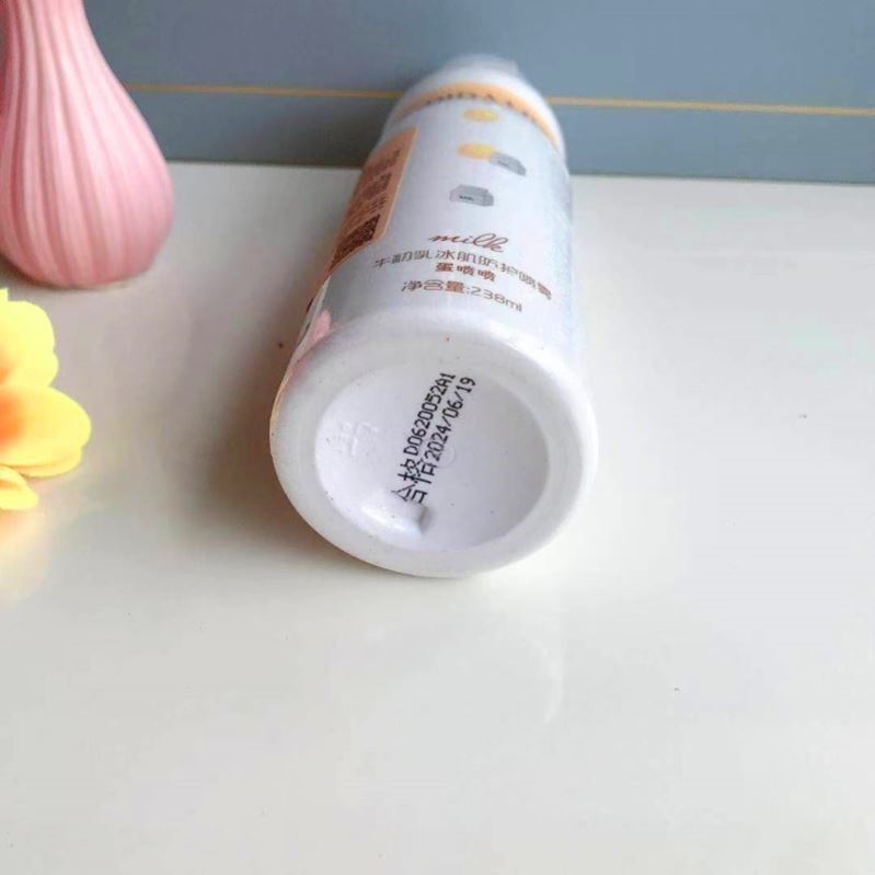 CROWNKALLIE377美白防晒喷雾：大容量320ml，出游必备神器！✨