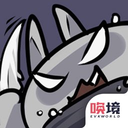 不灭的火种