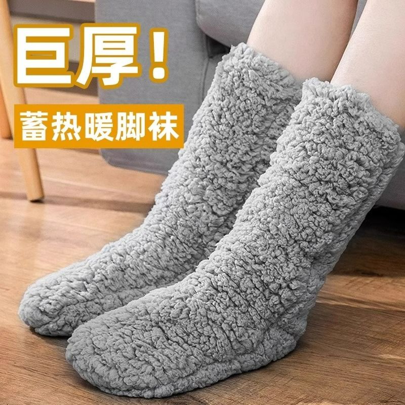 冬季保暖神器！加绒加厚地板袜，让你的双脚温暖如春