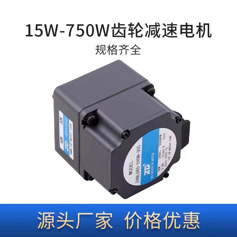 旋转电机5GN-18K-48V：揭秘电动工具背后的动力源泉