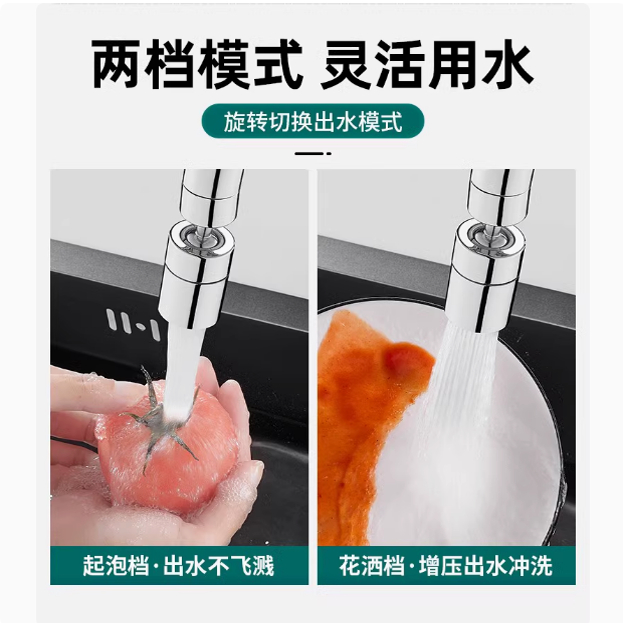 220V转6V水龙头电源转换器：智能厨房的秘密武器