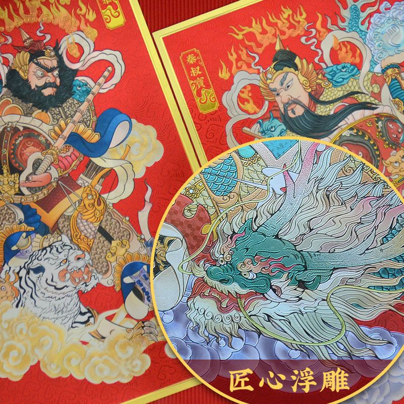 单门门神贴金箔浮雕秦叔宝尉迟恭：守护家门的传奇武将，你家也需要它们吗？
