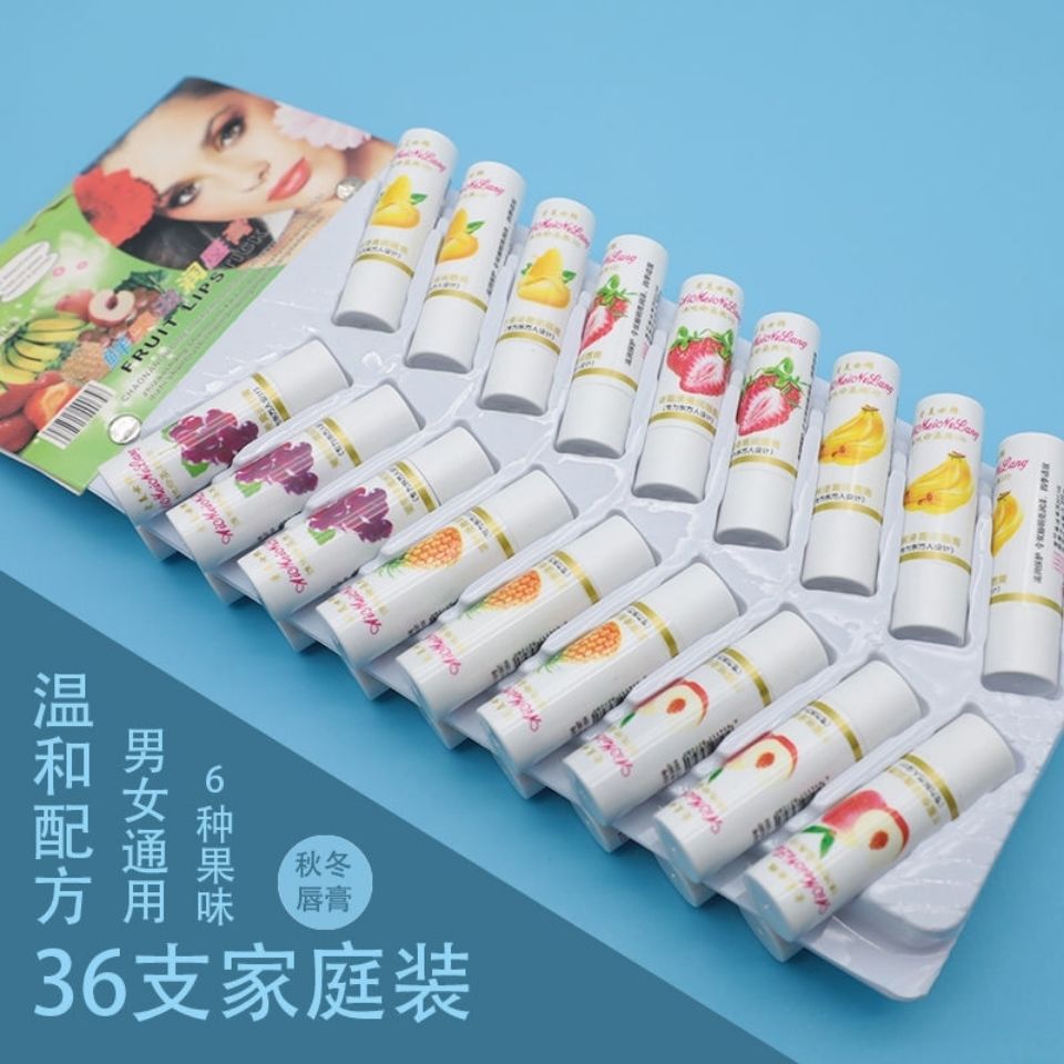老牌爱美女郎水果特效润唇膏：告别干燥，拥抱水嫩唇色的秘密武器！