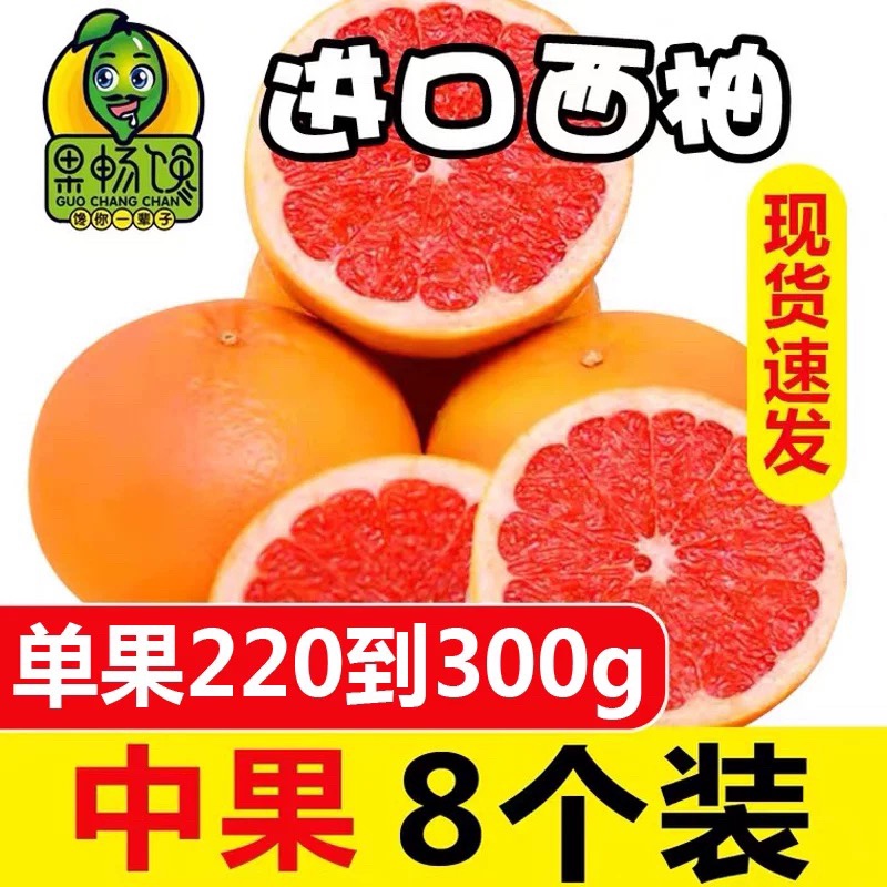 盾皇红心柚浓浆酵素饮料1.3kg：解锁健康美味新方式，满杯西柚的诱惑你怎能错过？