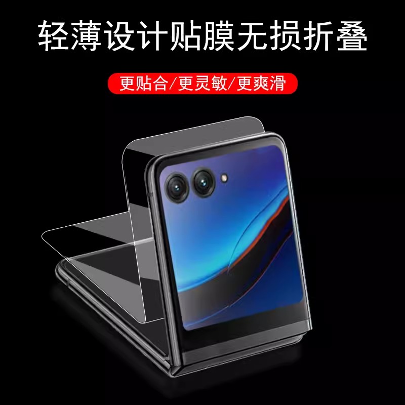 摩托罗拉Razr1代：翻盖神机的逆袭，拯救你的手机焦虑！