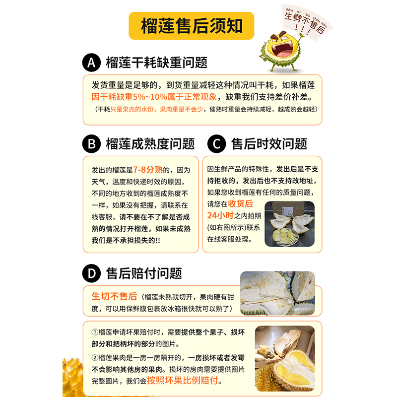 泰国金枕榴莲：新鲜金枕一级整箱整果带壳，解锁舌尖上的热带风情！