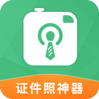 证件照神器2+3.0.1