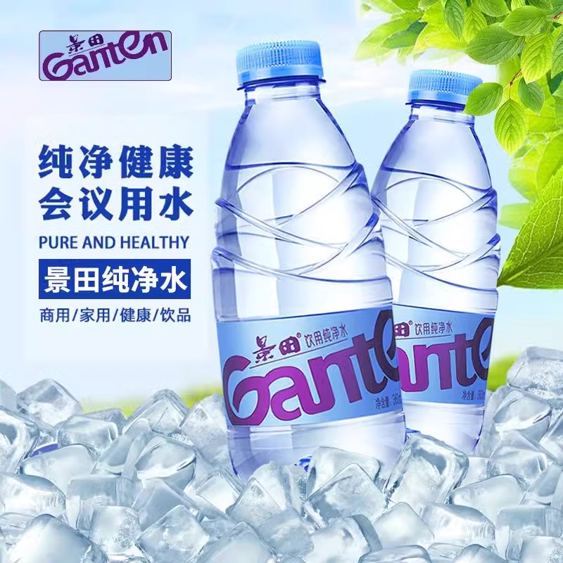 景田纯净水：商务会议必备，解渴神器来啦！✨
