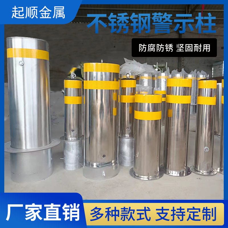 不锈钢警示柱：守护安全的时尚卫士