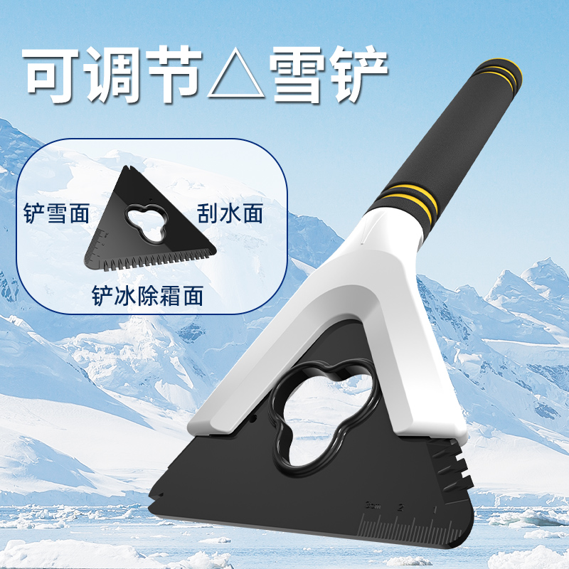 帅贝特多功能除雪铲：冬季扫雪神器，告别冰雪烦恼❄️