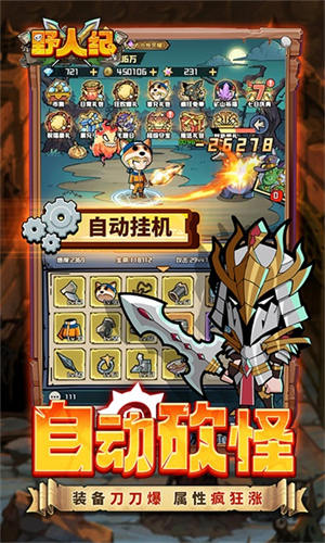 绿色星球2最新版