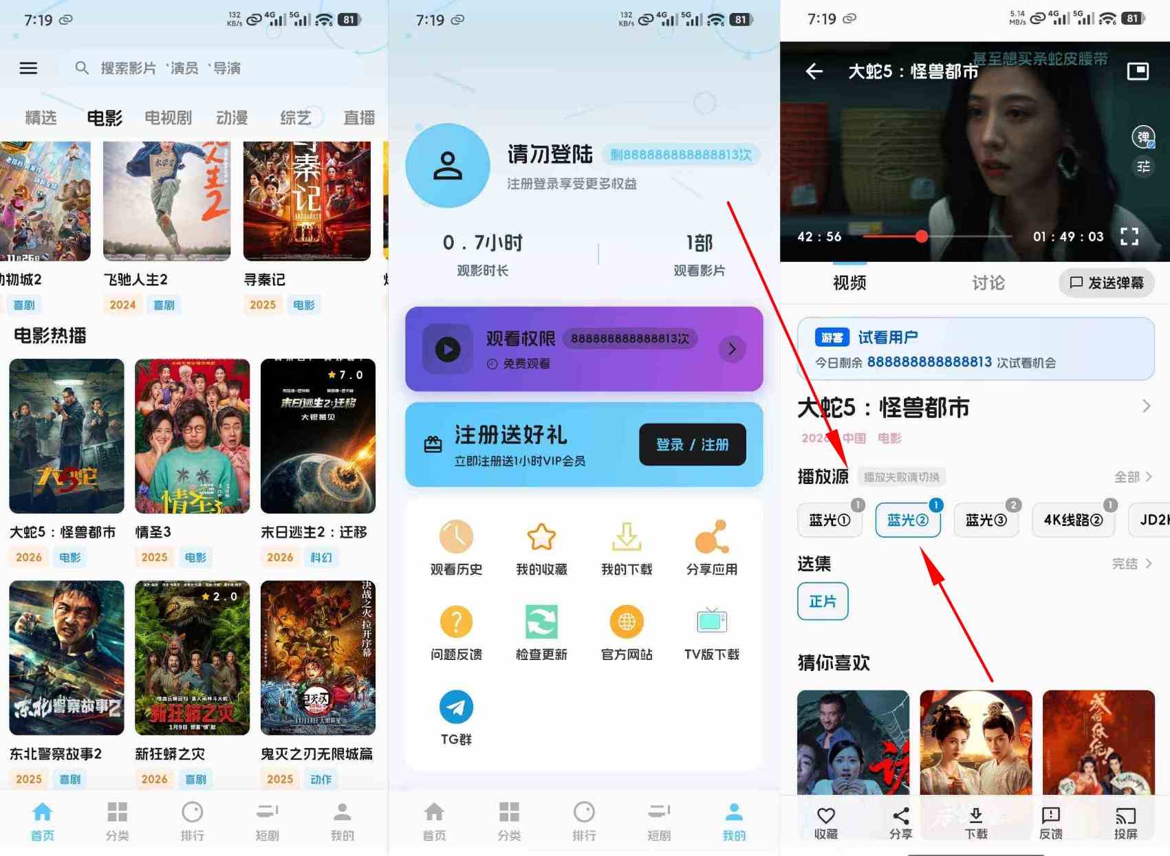 安卓爱影视 v3.8.9去广告纯净版