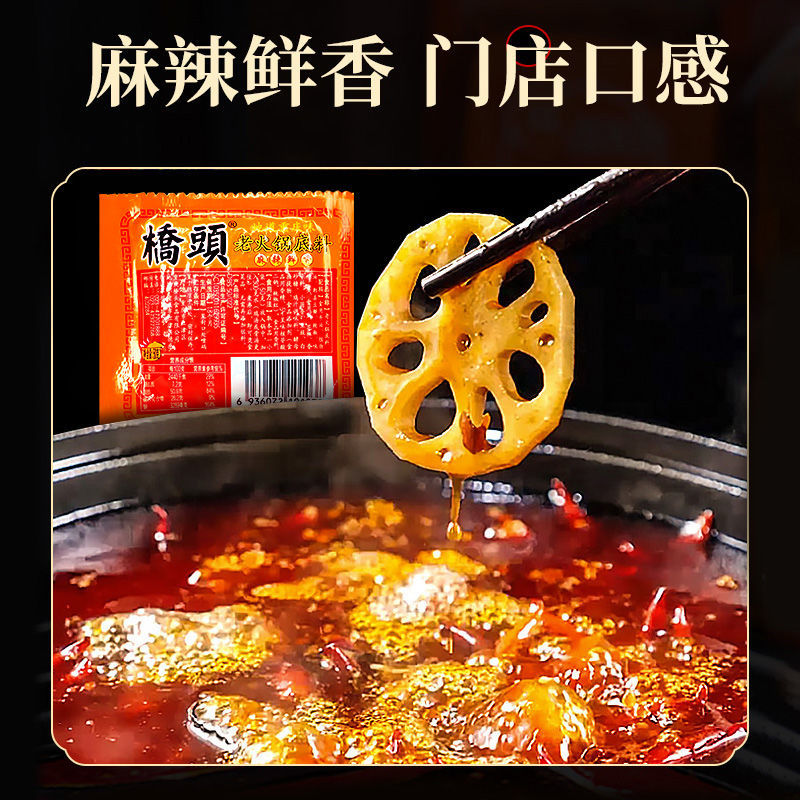 重庆小方块老火锅底料：正宗香辣，一口入魂的麻辣诱惑！