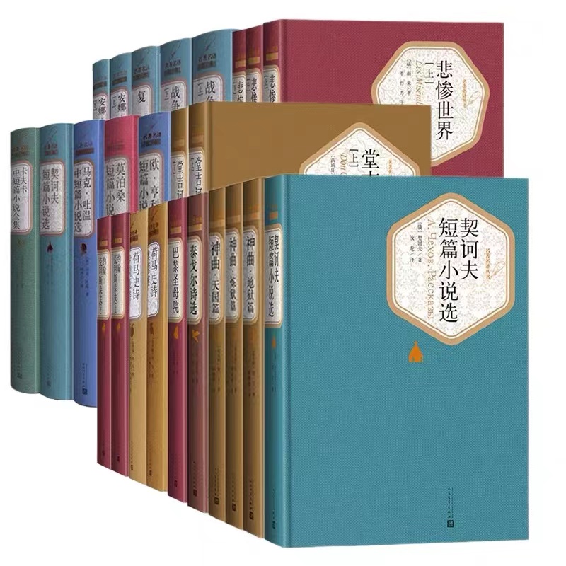 新华书店正版《昆虫记》：八年级上册，法布尔带你走进昆虫世界的荷马史诗
