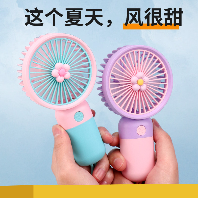 夏日必备！定制logo可爱充电小风扇，打造4S伴手礼新风尚！