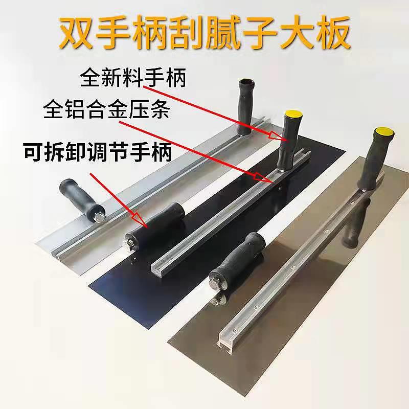 大方齿带齿抹灰刀：装修必备神器，让墙面平整如镜！️✨