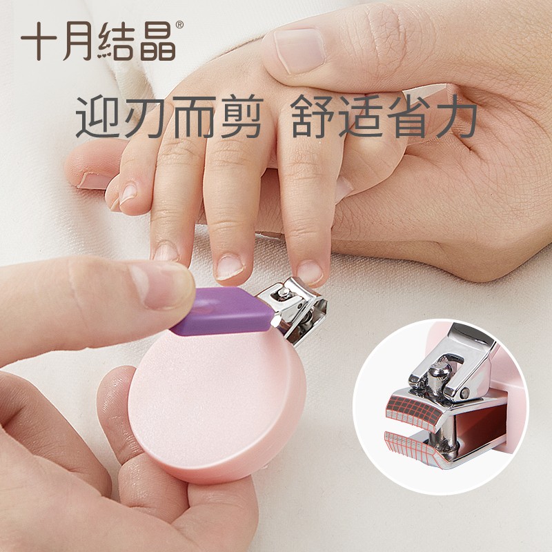 十月结晶婴儿指甲剪：新手爸妈必备神器，宝宝指甲护理从此无忧！