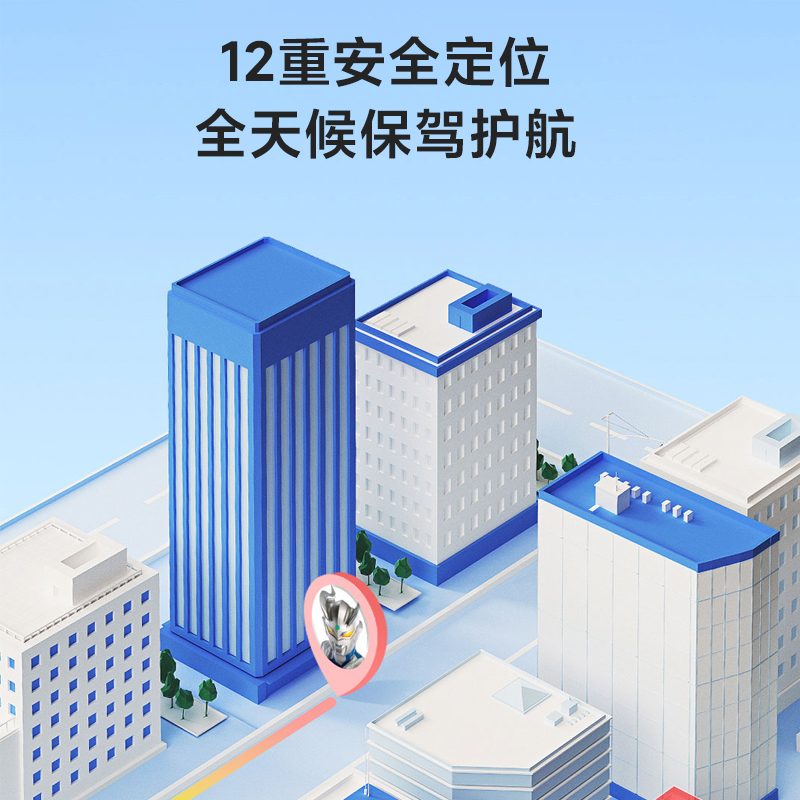 小米米兔儿童电话手表6X：奥特曼守护，孩子的安全小卫士！️