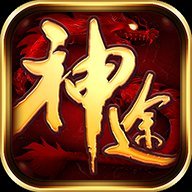 天牛神途官网版