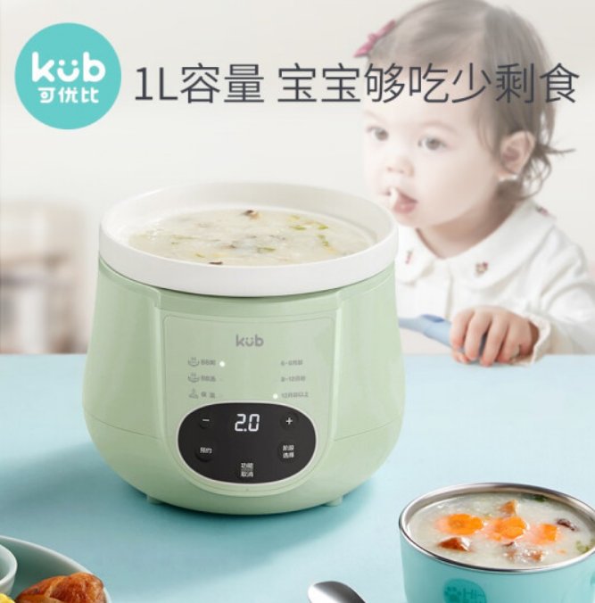 麦豆BB煲真的香！宝宝辅食神器！懒妈必备！这锅太懂妈妈了