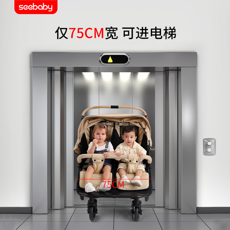 seebaby圣得贝双胞胎婴儿推车：可坐可躺可折叠，二胎家庭遛娃神器！