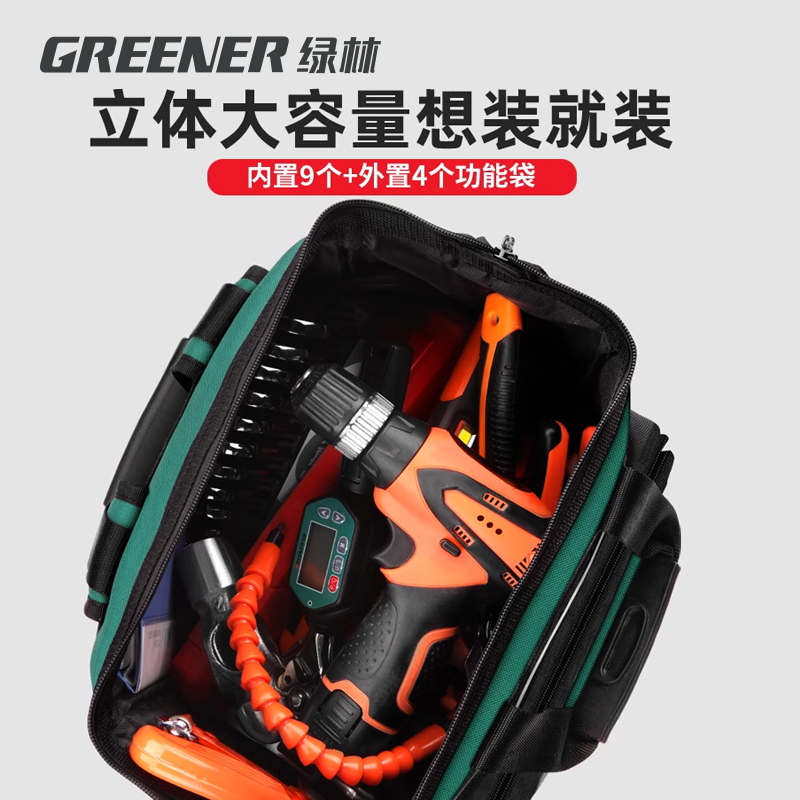 绿林多功能工具包：锁匠必备神器，特大号肩背设计，耐用耐磨，收纳无忧！