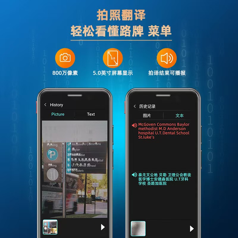 翻译在线软件推荐：宝藏神器，拒绝摆烂，建议收藏！