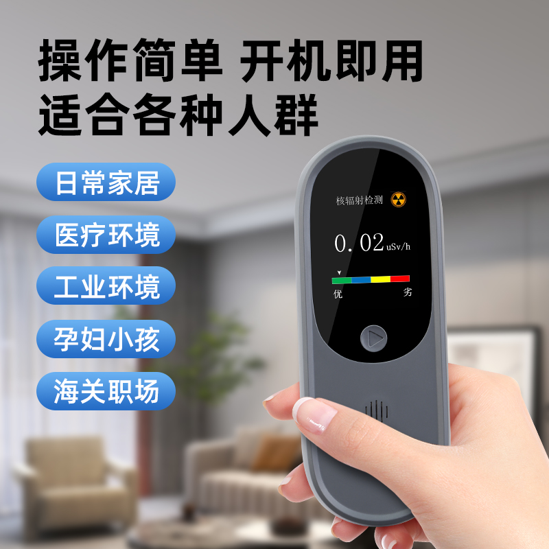 病害肉检测仪&amp;农残药残神器：食品安全守护者，吃得放心，生活安心！
