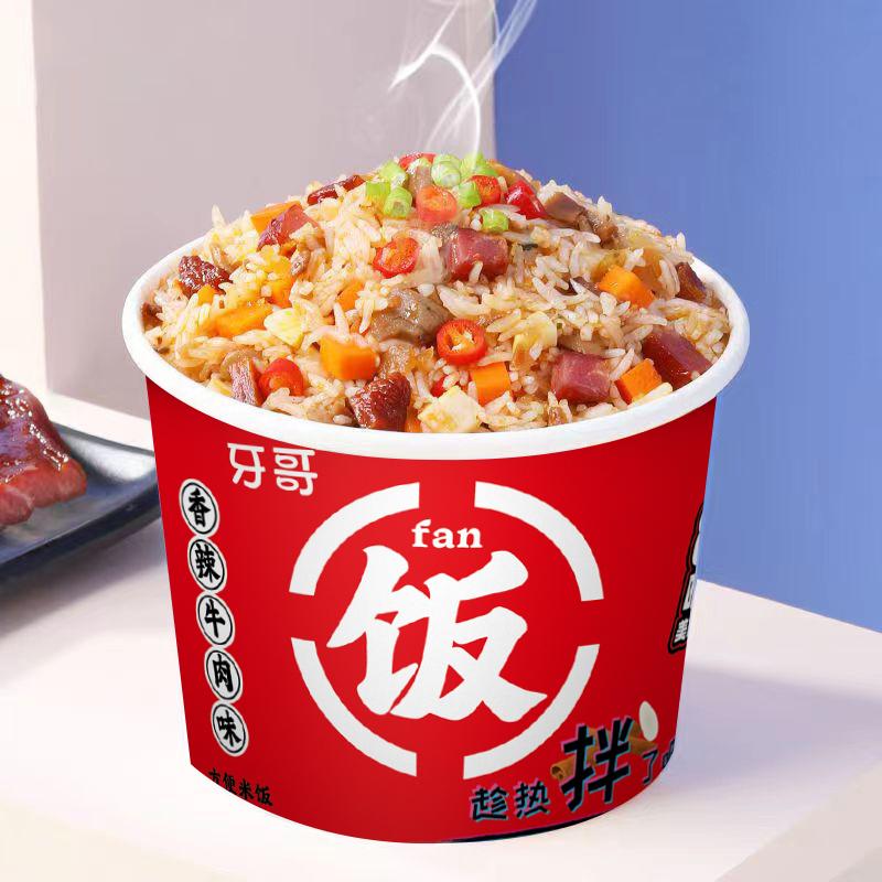 拌米饭桶装整箱：懒人福音，宿舍必备网红黄焖鸡免煮速食！