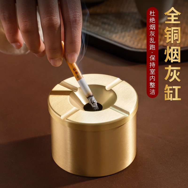 黄铜烟灰缸：客厅里的艺术点缀，北欧中式风格必备