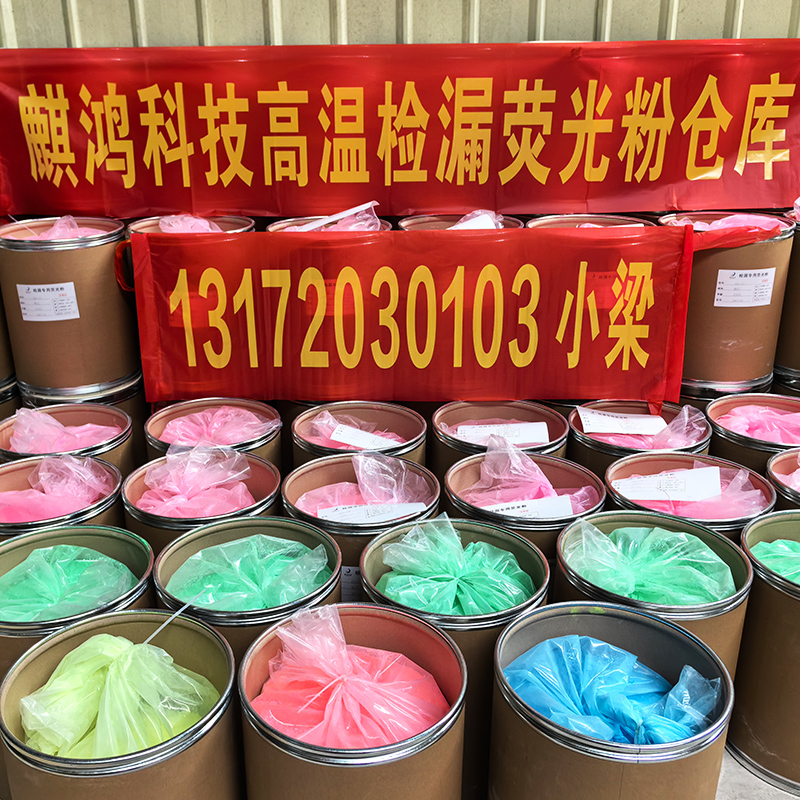 纯粉KDP-01布袋除尘器检漏神器，揭秘水泥厂、电厂工业管道测漏新技能！