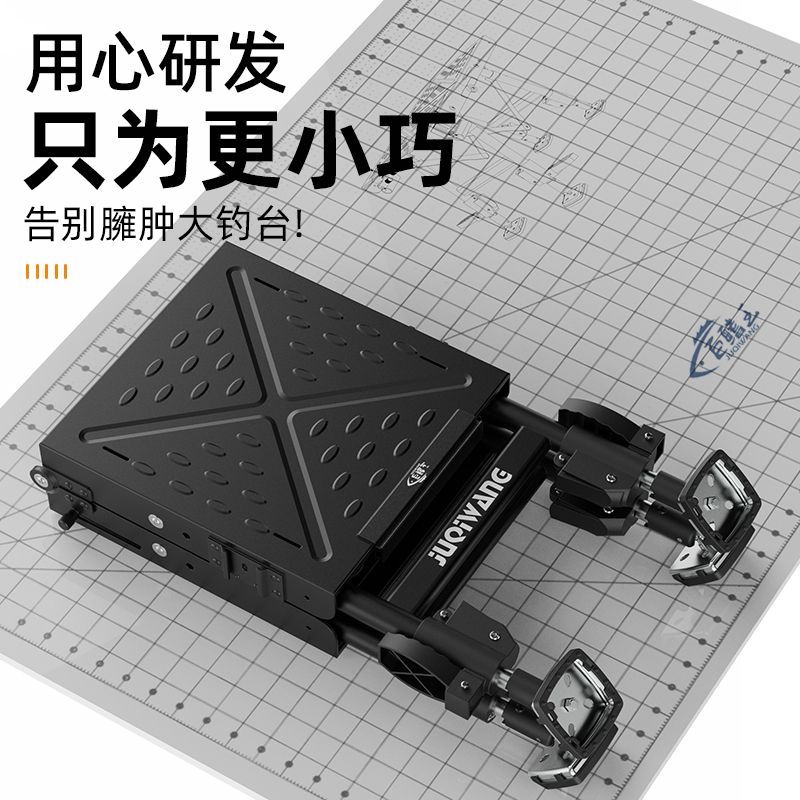2025新款超轻野钓迷你钓台，户外钓鱼必备神器！
