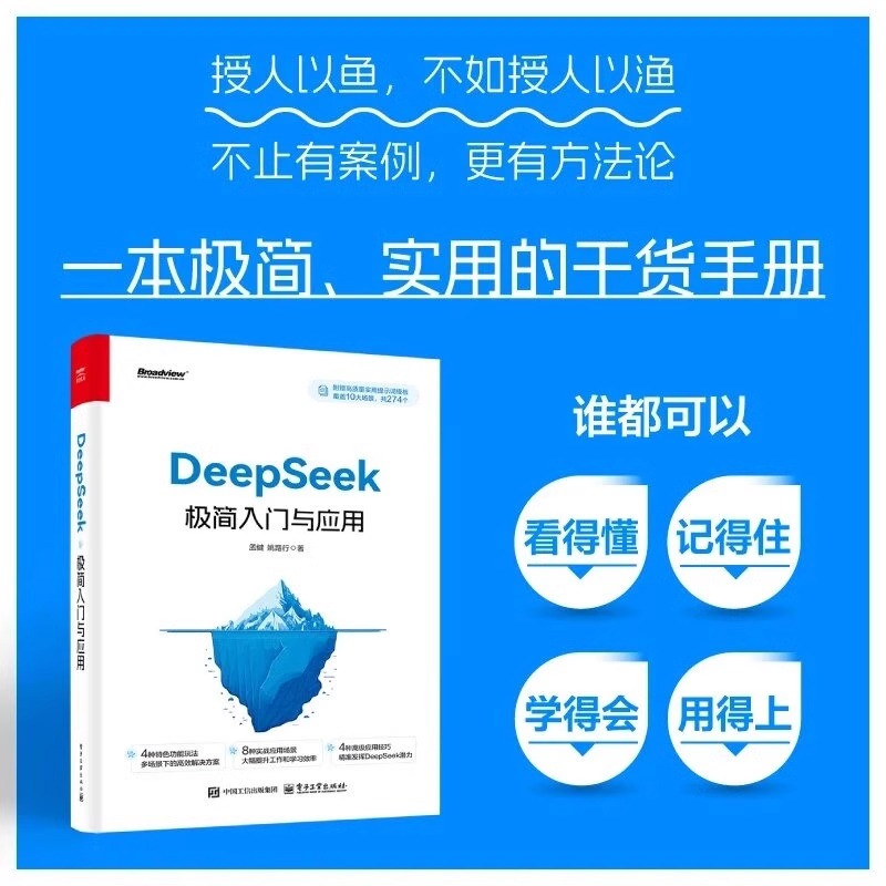 手淘搜索暴涨的秘密！这些隐藏技巧你get了吗？