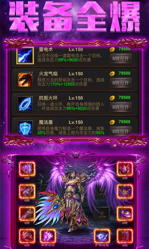 千年手游单机版安卓版