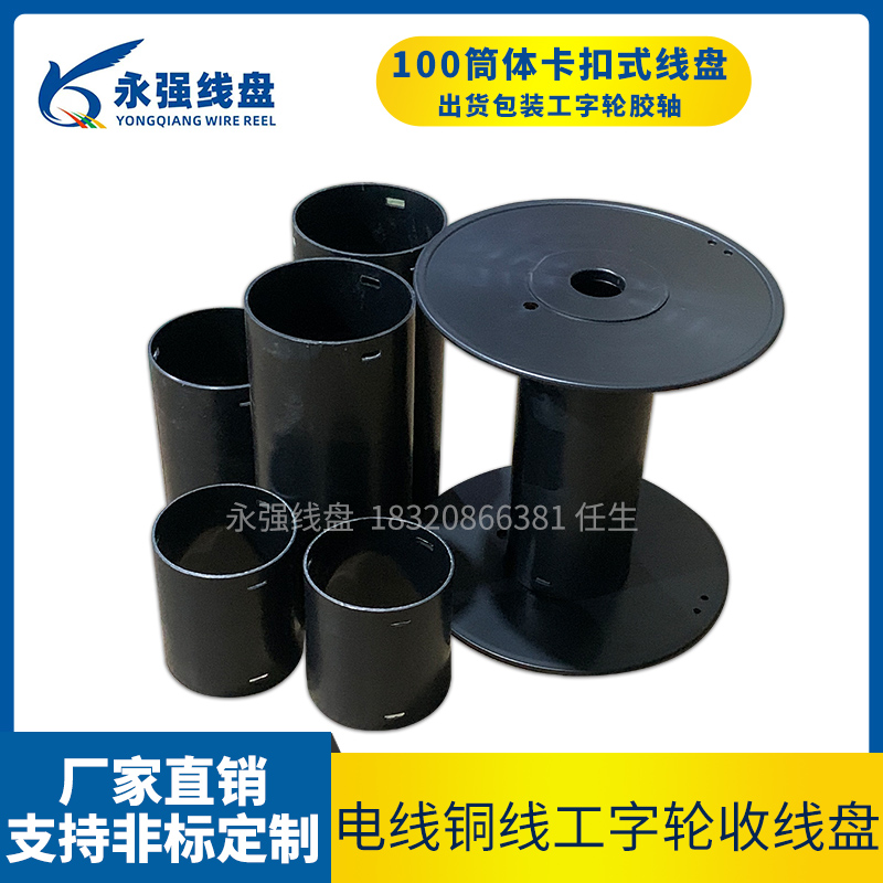 永强线盘塑料工字轮PN1000ABS：专业级线缆管理神器，轻松搞定电缆收纳难题！️