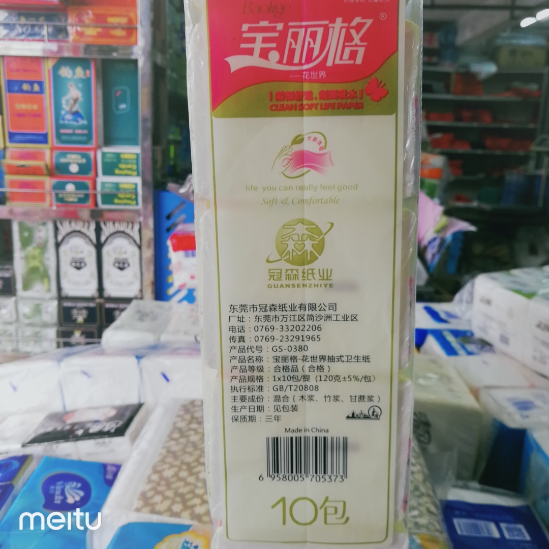 蓝黑金花纹宝丽纸：家居装饰界的时尚新宠✨