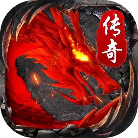 火龙高爆之斗破沙城安卓版1.80