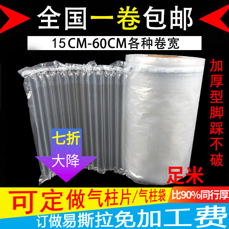 LCP薄膜片材：塞拉尼斯Vectra A950，科技新宠，防火阻燃，流畅通用！