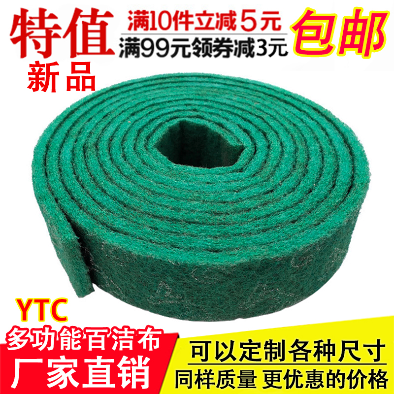 厂家直供！棕红色80#百洁布，五金除锈拉丝神器，工业清洁新选择！