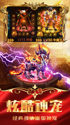 喜扑传奇手游官网冰雪高爆版