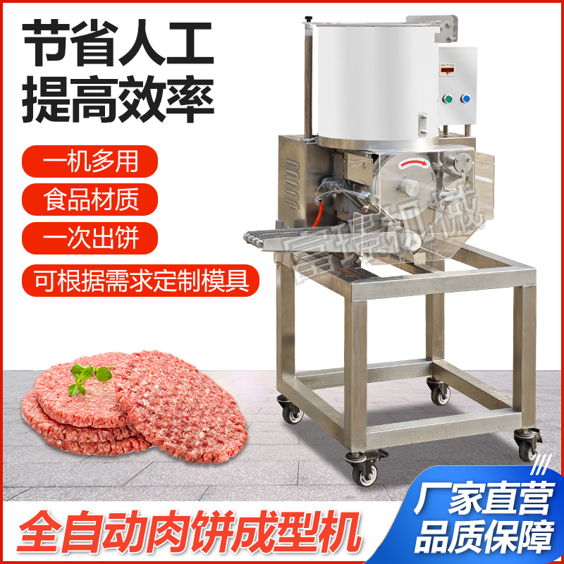 全自动压饼机：开启美食新纪元，解锁饼类美食的无限可能！