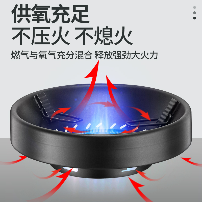 德国不锈钢防风罩灶台防滑锅架：厨房里的稳重守护者
