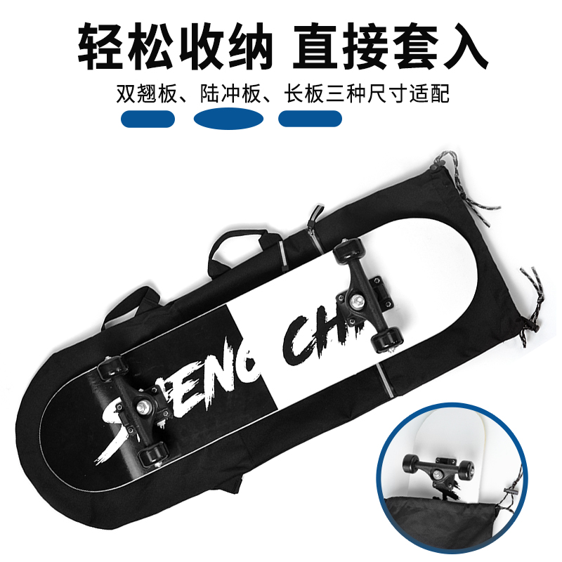 专业陆地冲浪滑板包：双翘陆冲长板电动路冲专用袋子，收纳包双肩背包，如何选择最合适的那一款？