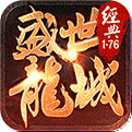 传奇爆服版最新版下载
